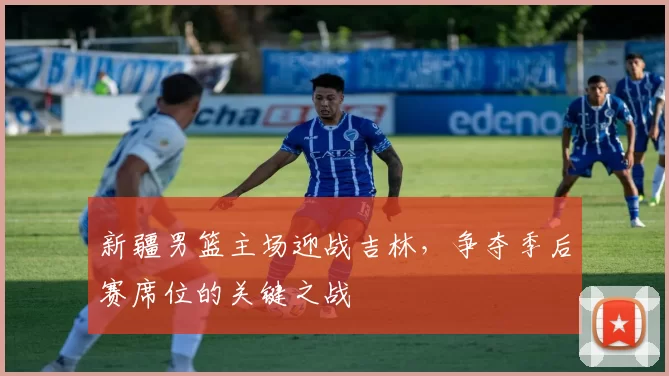 巴塞罗那备战关键战：德容恢复训练，球队力争双线作战_巴萨_比赛_状态